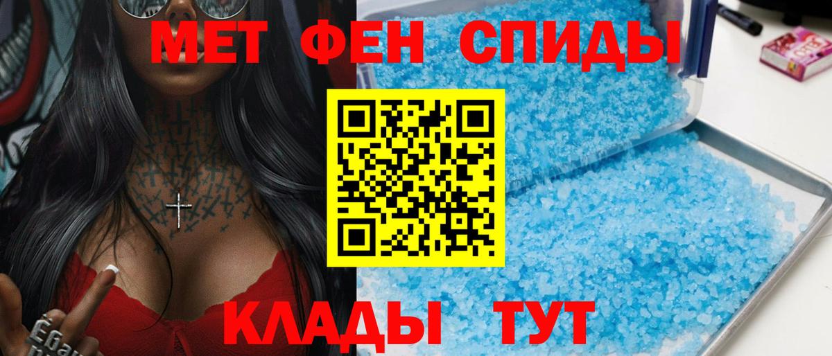 АМФ Розовый Славгород