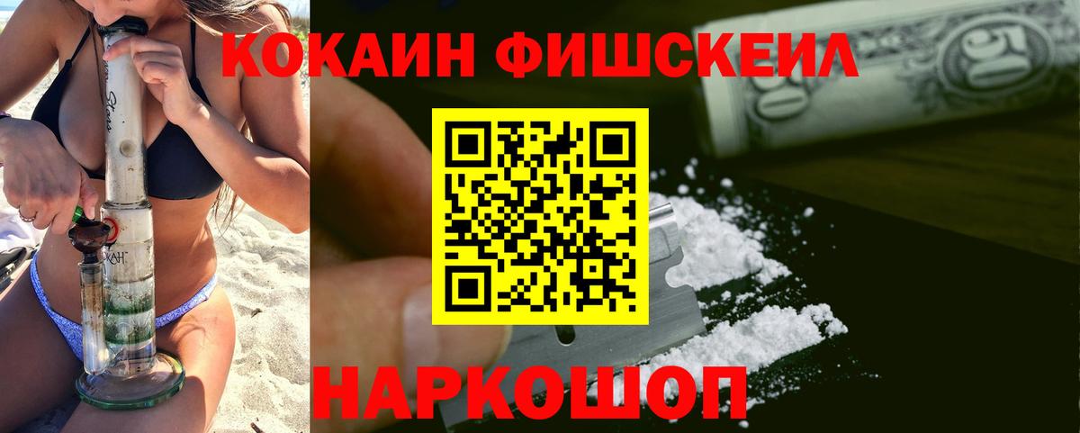 COCAIN 98%  сколько стоит  Славгород  Вход с VPN  Cocaine Боливия 
