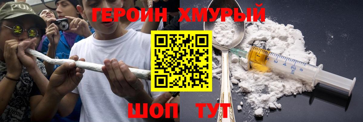 ГАШ  ГАШИШ  Славгород  Кокаин  Меф кристаллы  МЕТАМФЕТАМИН  Вход с VPN  АМФ   Марихуана 