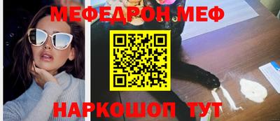 первитин Пенза