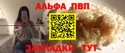 прущие грибы Партизанск