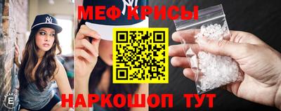 первитин Пенза