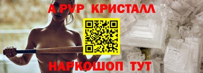 прущие грибы Партизанск
