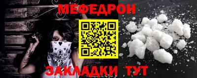 прущие грибы Партизанск