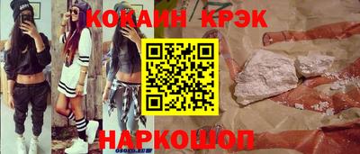 кокаин колумбия Первоуральск