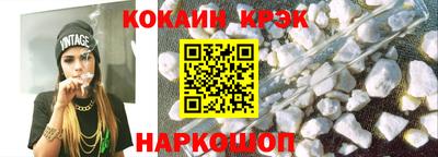 кокаин колумбия Первоуральск