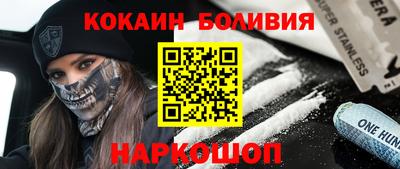 кокаин колумбия Первоуральск
