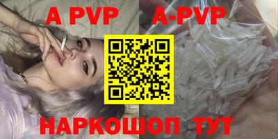 прущие грибы Партизанск