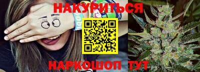 мескалин Пушкино