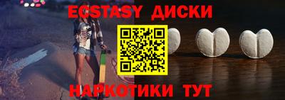 прущие грибы Партизанск
