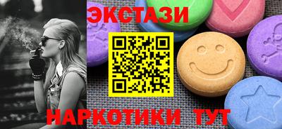 мескалин Пушкино