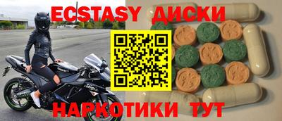 первитин Пенза