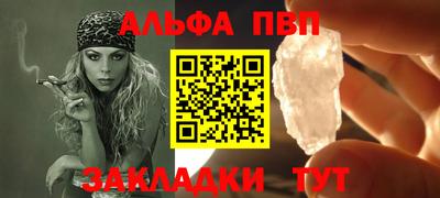 первитин Пыть-Ях