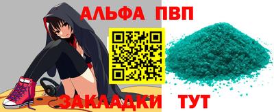 прущие грибы Партизанск
