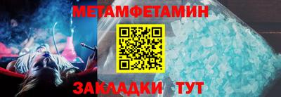 прущие грибы Партизанск
