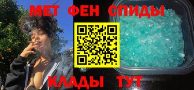 первитин Пенза