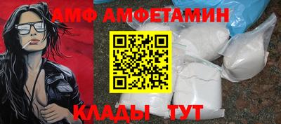 первитин Пенза