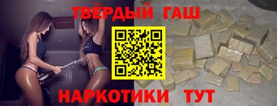 мескалин Пушкино
