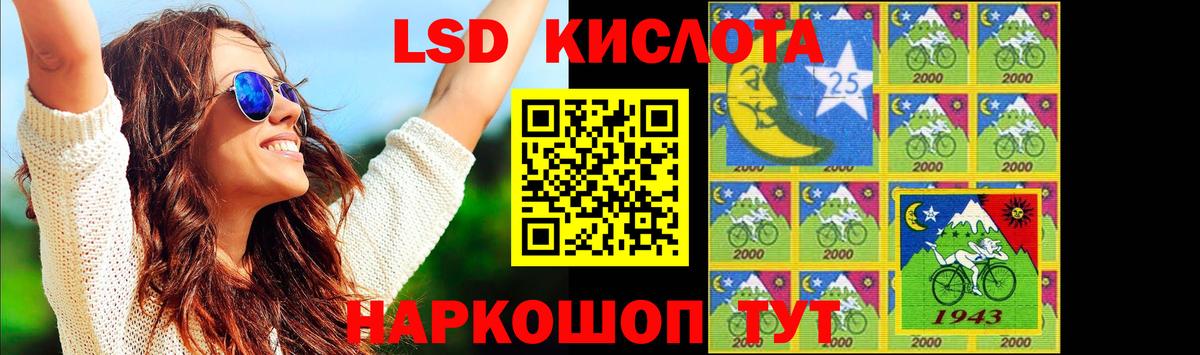 ЛСД экстази  Лсд 25 экстази ecstasy  МЕГА ссылки  Лсд 25 экстази кислота  Славгород  Вход с VPN 