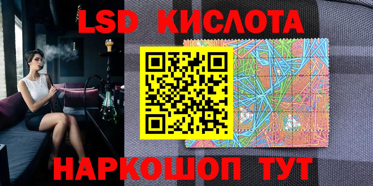 Славгород  Марки NBOMe  Марки NBOMe 1,5мг  Вход с VPN  Марки NBOMe 1,5мг 