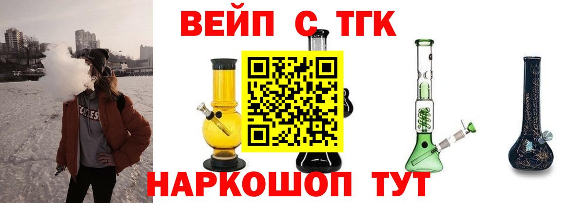 Дистиллят ТГК Wax Славгород